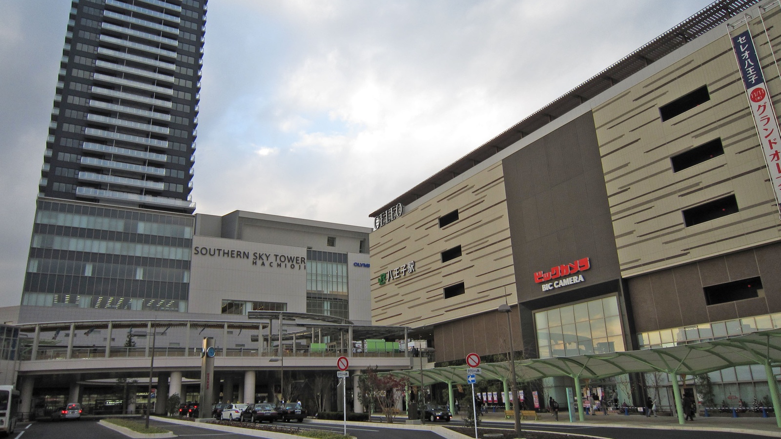 八王子駅南口が10月4日に歩行者天国｜無料の謎解き・親子遊び、交通規制の時間は？