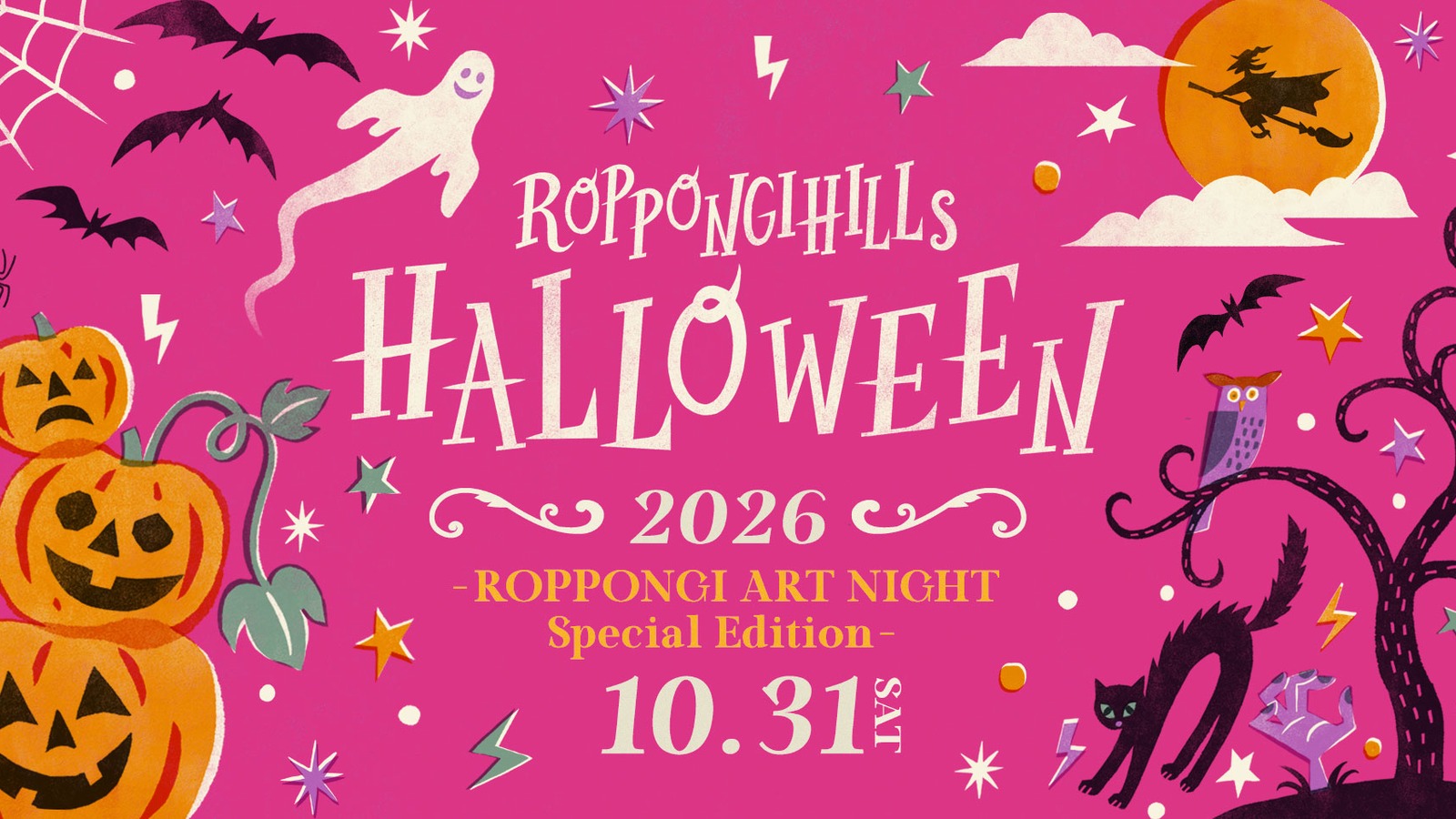 Official visual for the Roppongi Hills Halloween headdress workshop