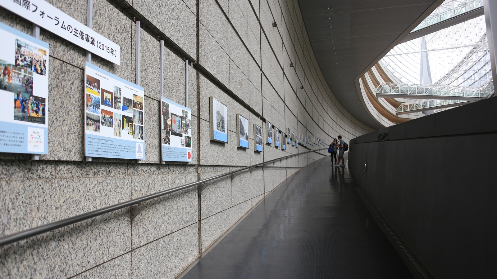 Interior of Tokyo International Forum