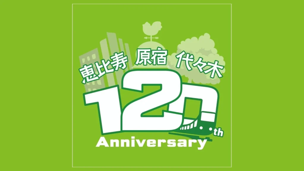 Ebisu Harajuku and Yoyogi stations 120th anniversary 2026